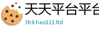7777788888管家婆老家凤凰以管家婆中特王中王